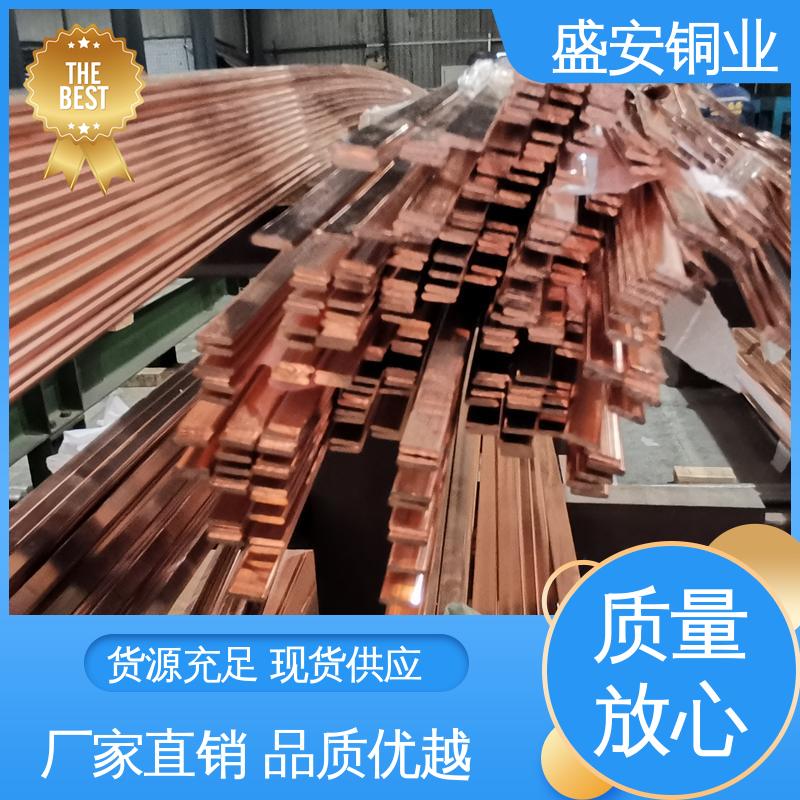 盛安 高低压配电 软铜排 纯度高 导电性强 激光切割