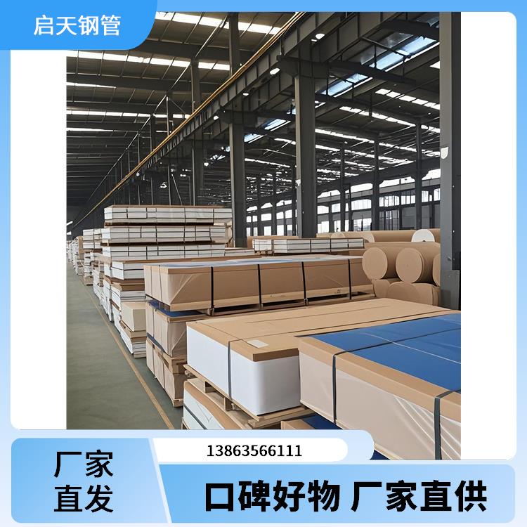 启天 热轧 超薄型薄壁H65黄铜管 QAL9-4-4-2 表面光滑平整