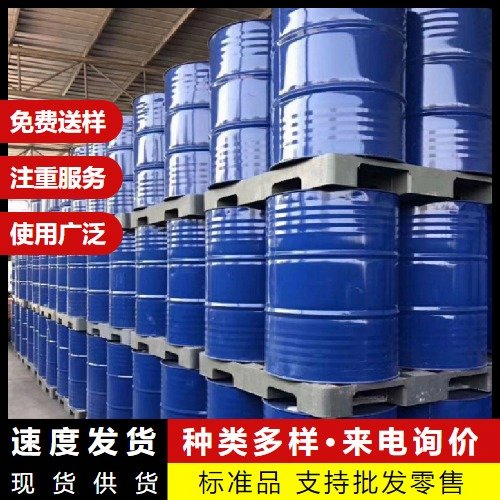 羟肟酸 稳定现货 60% 暗红色液体 矿物浮选螯合类捕收剂