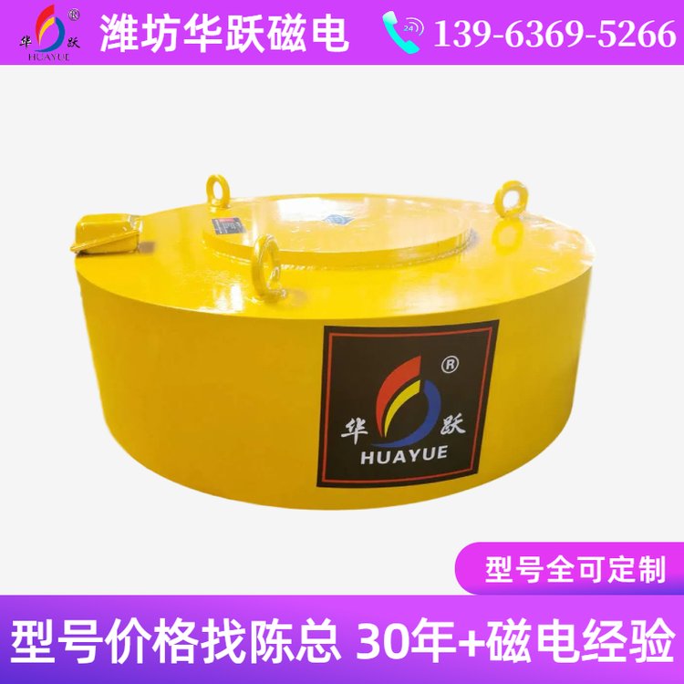 自卸式电磁除铁器 性能稳定 型号全可量身定制 华跃磁电
