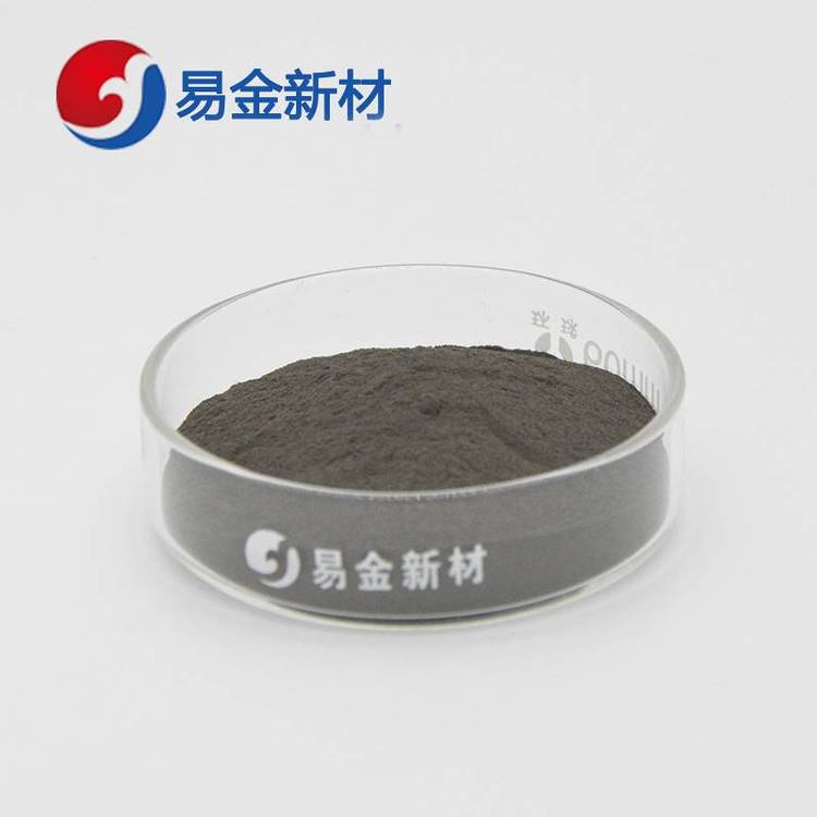 高纯粉末氧化铕 Eu2O3 99.9000% 3-5um