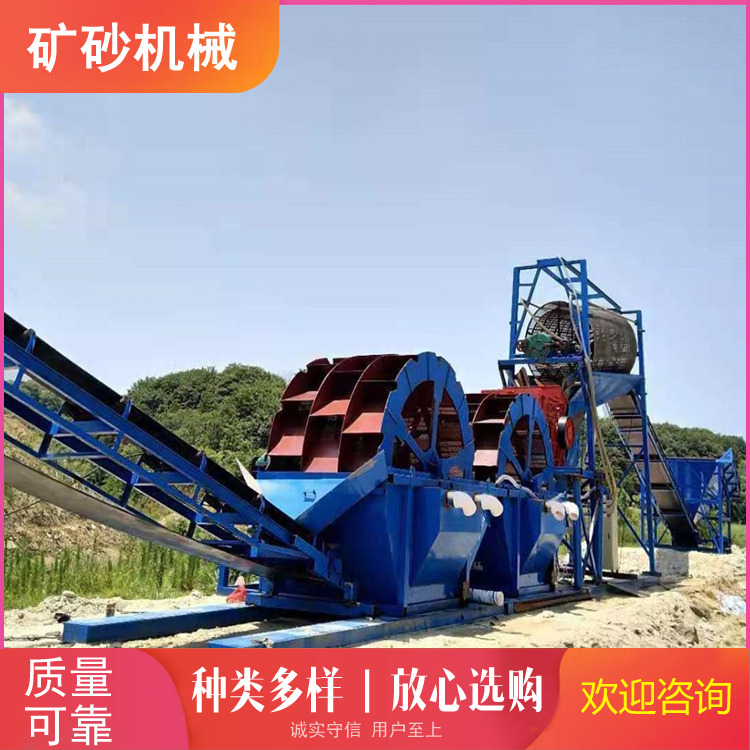 单槽轮式洗沙机 使用方便 河卵石轮斗洗砂机 物料流失少