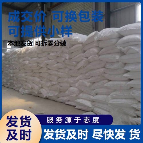 量少可发 高效减水剂 建筑材料 混凝土外加剂 淡黄色粉末