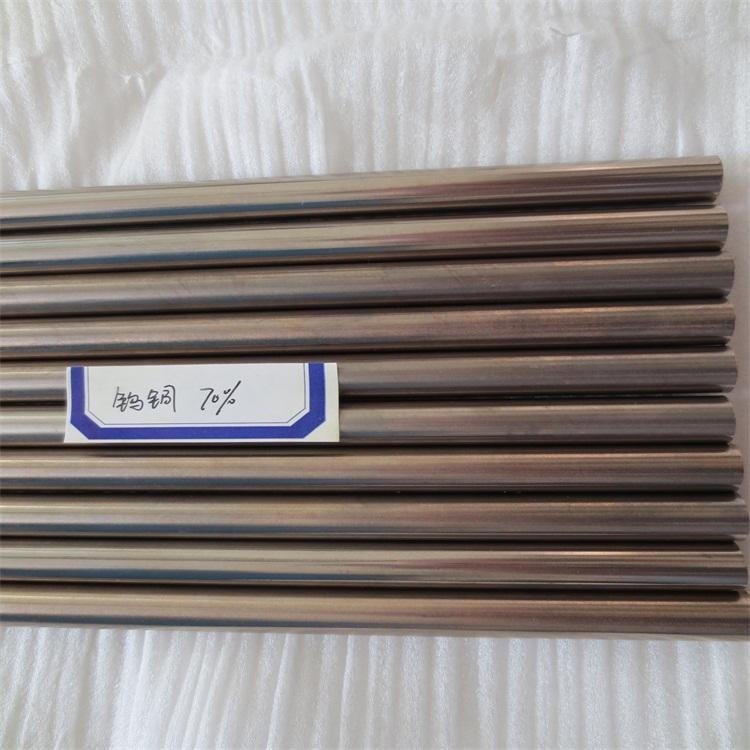 硬质钨铜合金 CuW80 W85 纯钨圆棒 耐腐蚀导电导热钨铜块