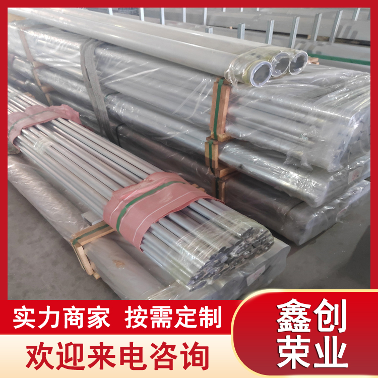 LC9R纯铝棒 铝圆棒 φ120 轨道交通用铝材 可按要求定做