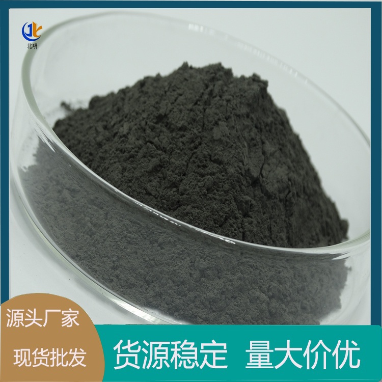 钴粉 用于机械制造等领域 高纯 超细 钴粉末 北研