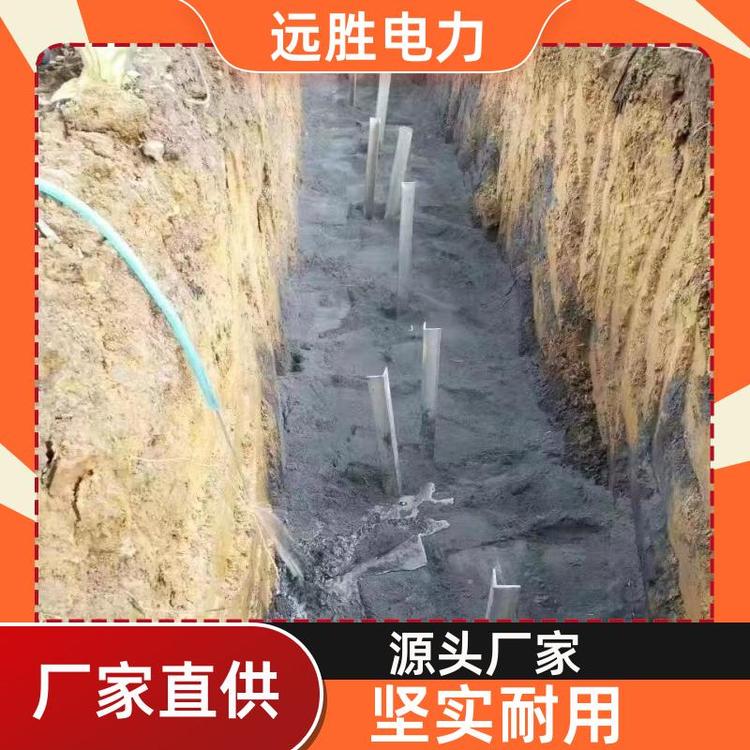 远胜股份 商业写字楼 稀土铜铝合金 防雷接地线 导电性好 定做