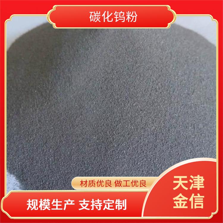 金信纳米 超细50nm科研球形钨粉 微米高纯等离子喷涂