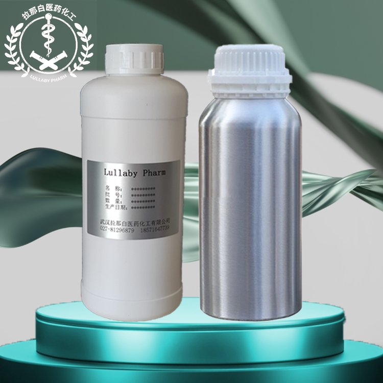 异构十六烷 异构烷烃 90622-57-4 含量99% 1kg 25kg 拉那白 原料直供