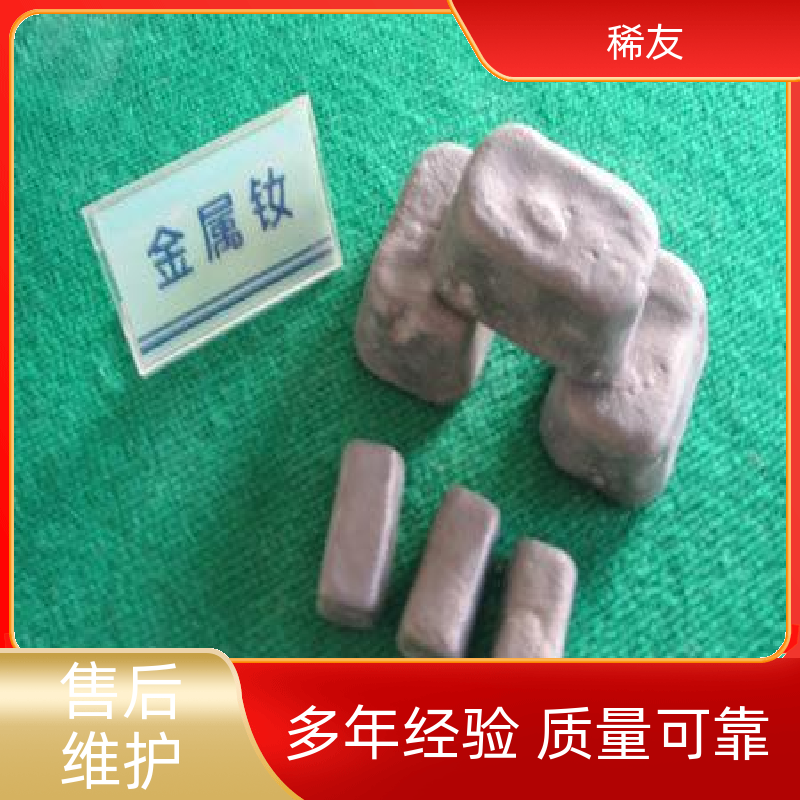 稀友陶瓷材料氧化镨钕粉稳定性好支持定制源头厂家