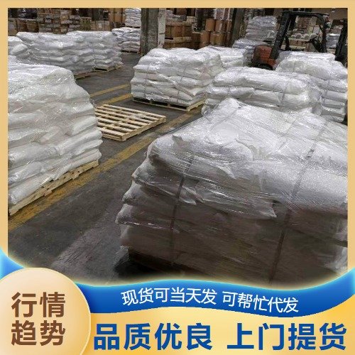 优级品 碳酸镧铈 75% 粉末 石油裂化催化剂水处理剂 54451-25-1