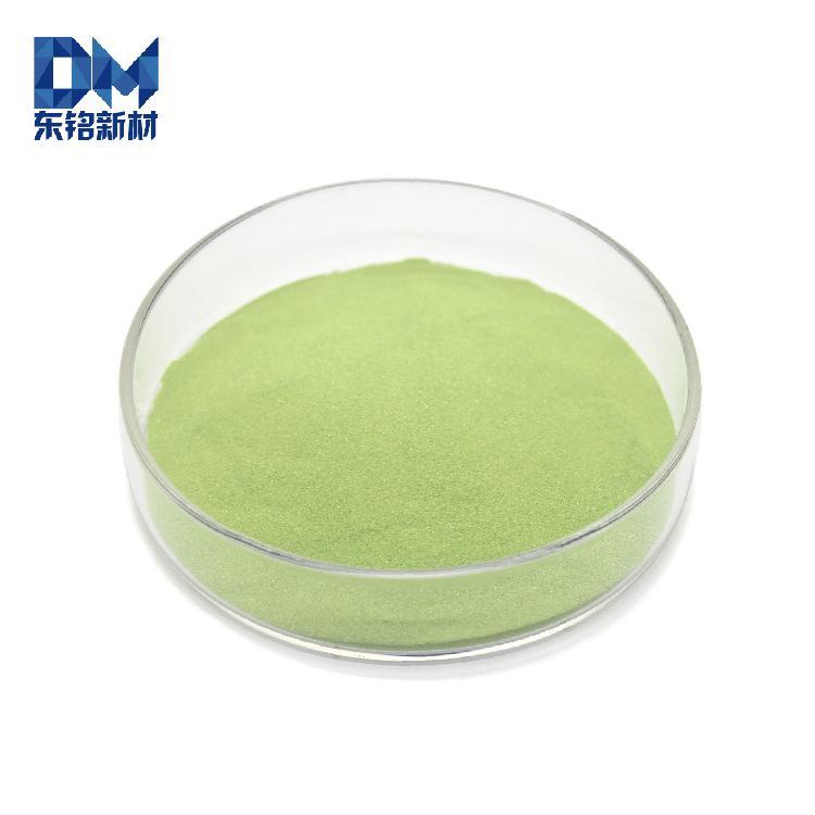 三氧化钨 粉末 WO3 99.99% 靶材 颗粒 蒸发镀膜 可定制 半导体 科研 CAS