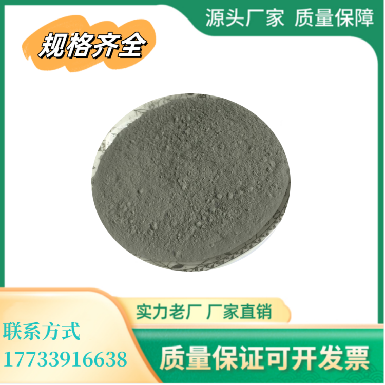 高纯 超细 99.5%雾化镍粉 100-500nm 化工金属粉末