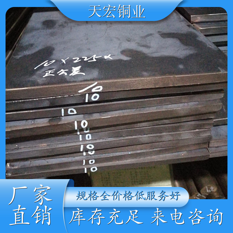 耐磨铍青铜 C17150铍镍铜板 C17500铍钴铜棒 铍铜合金 可支持定做