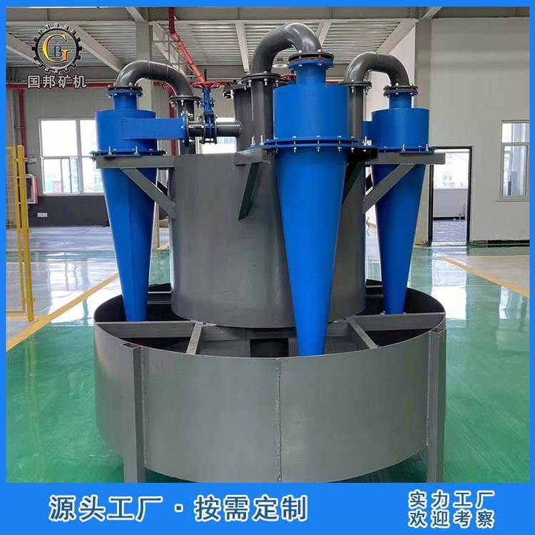 供应聚氨酯水力旋流器组 高效泥沙分离设备 尾矿细沙浓缩脱水旋流器