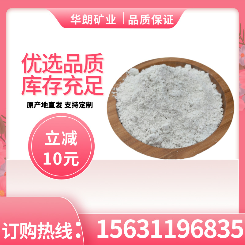 厂家供应煅烧硅藻土 涂料填充剂 颗粒酒水过滤硅藻土粉