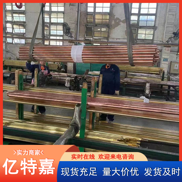 T2紫铜管批发 T1 T3铜管生产厂家 规格全 导电性强 铜镍合金 加工定制