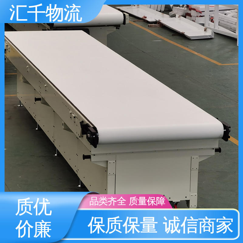 冲压皮带输送机 运输线装配 加工定制 抗冲击性 汇千
