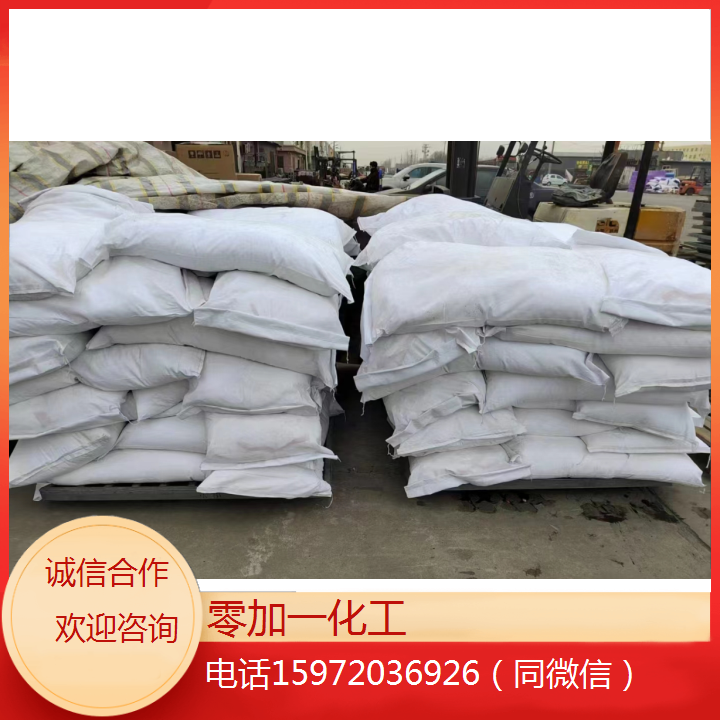 零加一 钼酸钠 7631-95-0 用于化肥 颜料 阻燃剂等 金属抑制剂