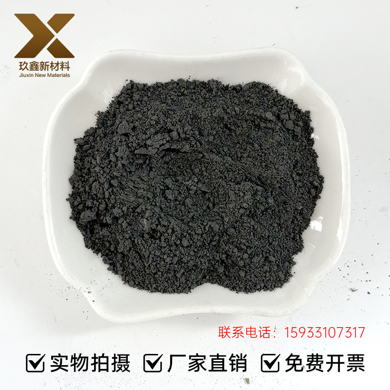 金属硼化镍 高纯NiB2粉末99.5% 超细一硼化二镍粉 高校科研实验专用