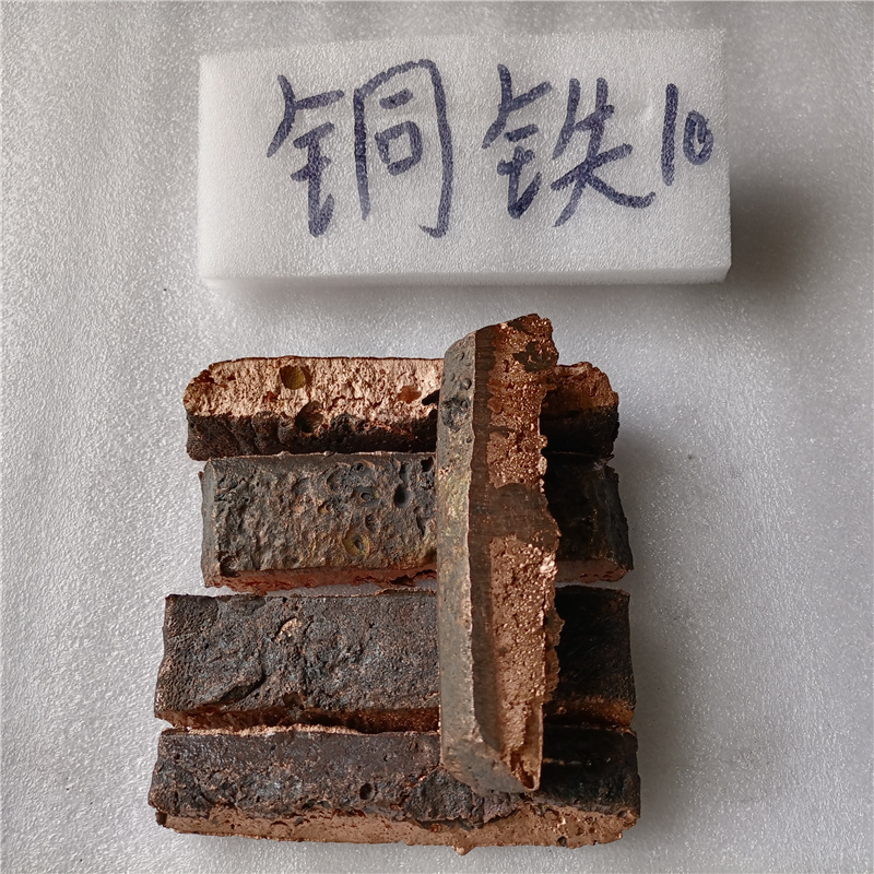 现货铜铁10铜稀土中间合金块1KG一块铜镧20 铜铈10科研熔炼用