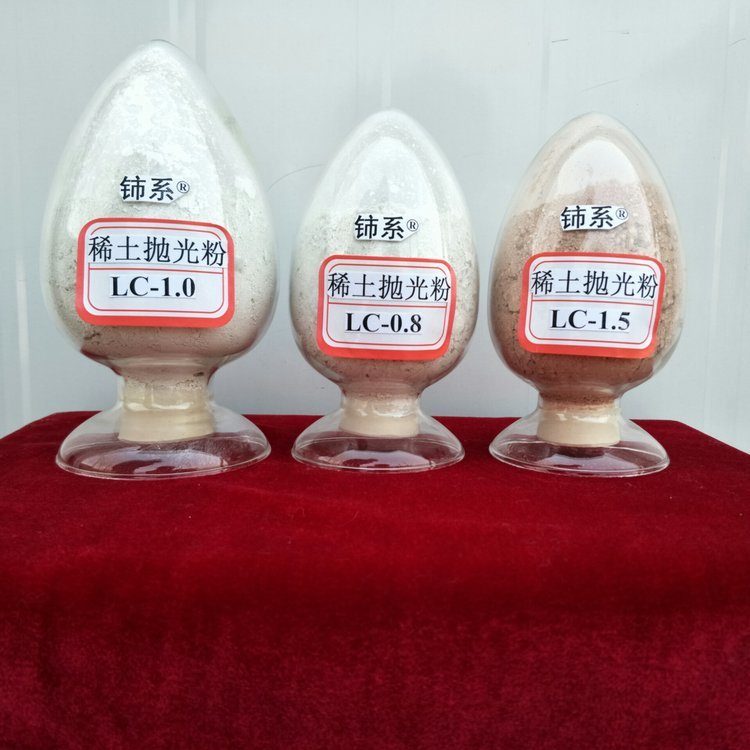 稀土抛光粉 光学玻璃专用 抛光粉 氧化铈抛光粉 玻璃用助剂 批发