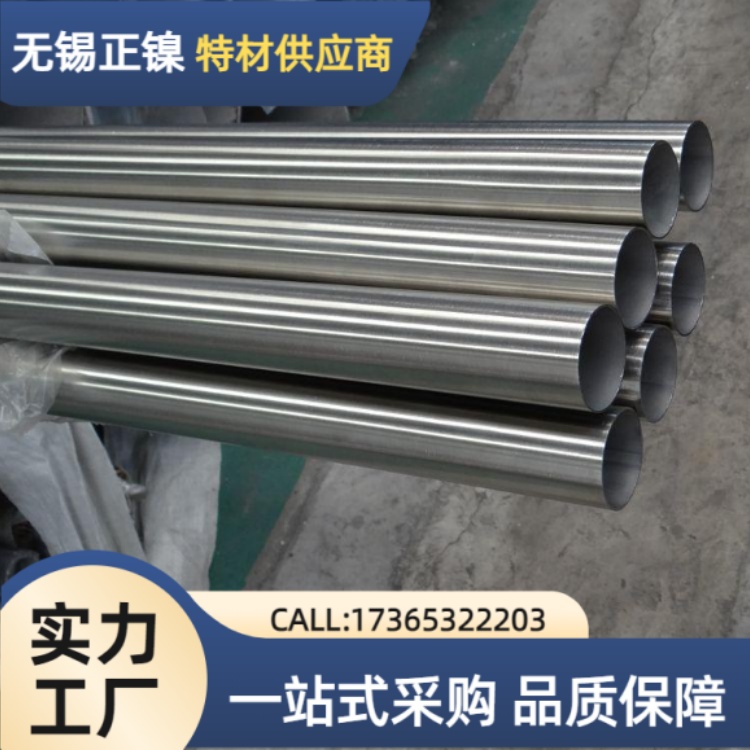 纯镍管件 N6焊接国标90度弯头 Nickel200三通异径管 N02200无缝管