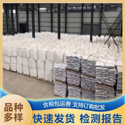 大量现货 99% 电池级磷酸氢二铵 7783-28-0 白色结晶 腐蚀抑制剂