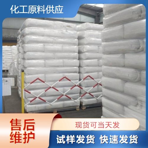 优质供应 黄钨酸 98% 黄色粉末 钨酸盐制造 7783-03-1