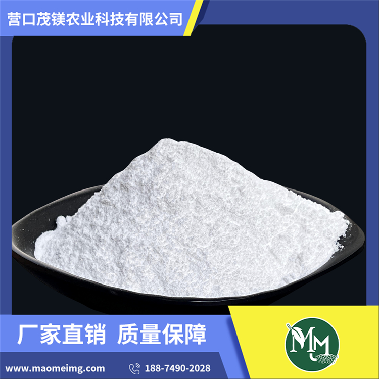 工业级无水硫酸镁 农用化肥原料 制革印染助剂 茂镁
