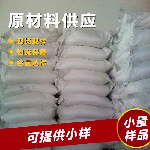 吉业升品牌 氧化镱 1314-37-0 99.9% 提供样品检测 欢迎电询