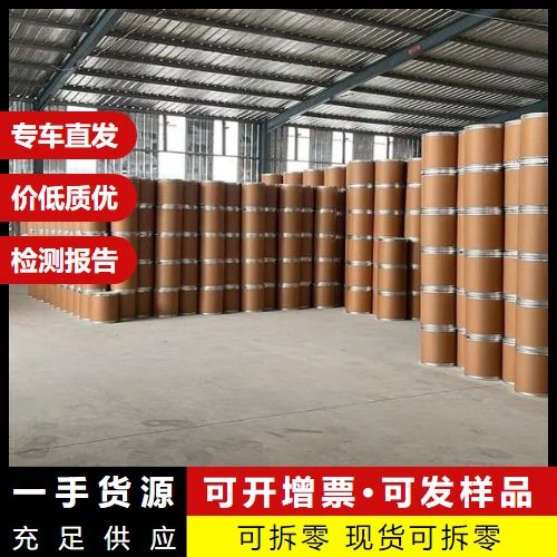 四(三苯基膦)钯 有机合成 14221-01-3 98% 黄绿色粉末