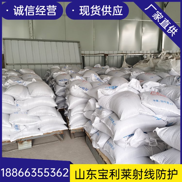 加重超细高光硫酸钡砂 射线防护屏蔽硫酸钡 钡含量高达90%