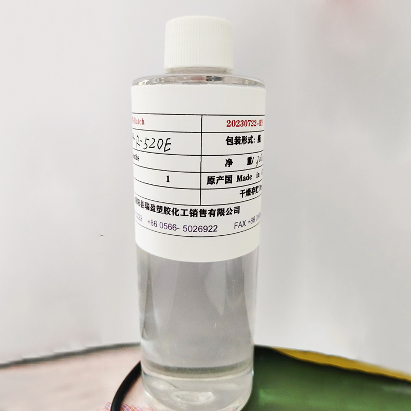 工业级有机锡稳定剂 PVC塑料热稳定剂 99%含量