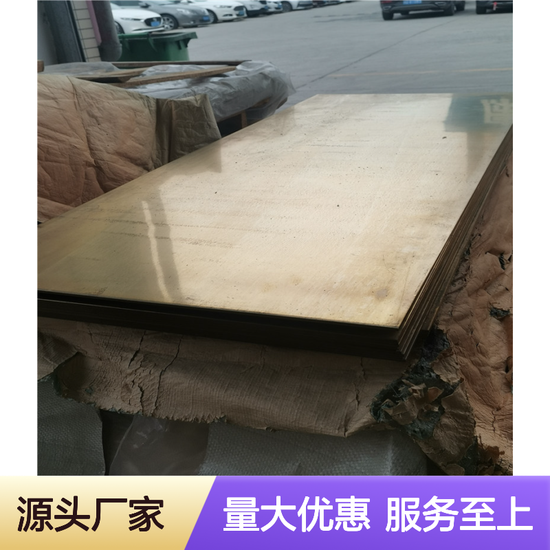 HSi75-3 HSi75-3Y HSi75-3Y2硅黄铜合金 铜棒铜板材 适用五金电子模具