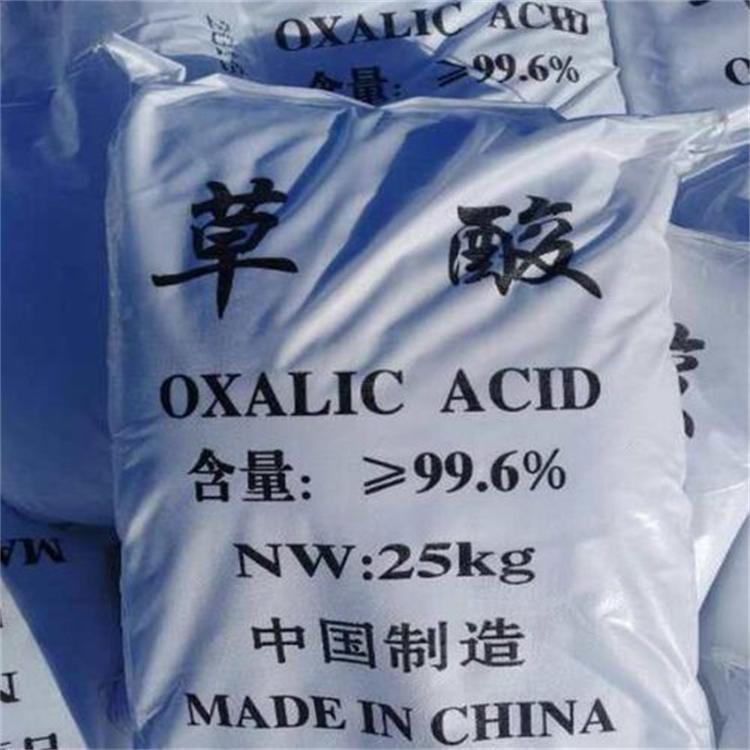 草酸 99.6%工业级 稀土矿 除锈污垢印染助剂 福鑫隆化工厂家