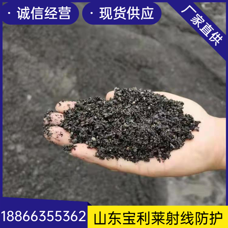 源头销售 高比重硫酸钡砂 钡板墙体吊顶 发货及时颗粒度5-10