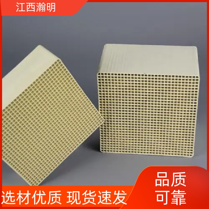 瀚明环保燃气锅炉脱硝催化剂体积小规格齐全按需定制