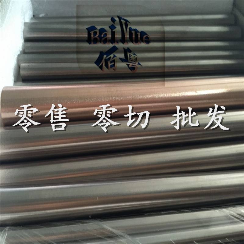 铜钨合金W80 W85钨铜板 钨铜棒 可按需切割 乌铜