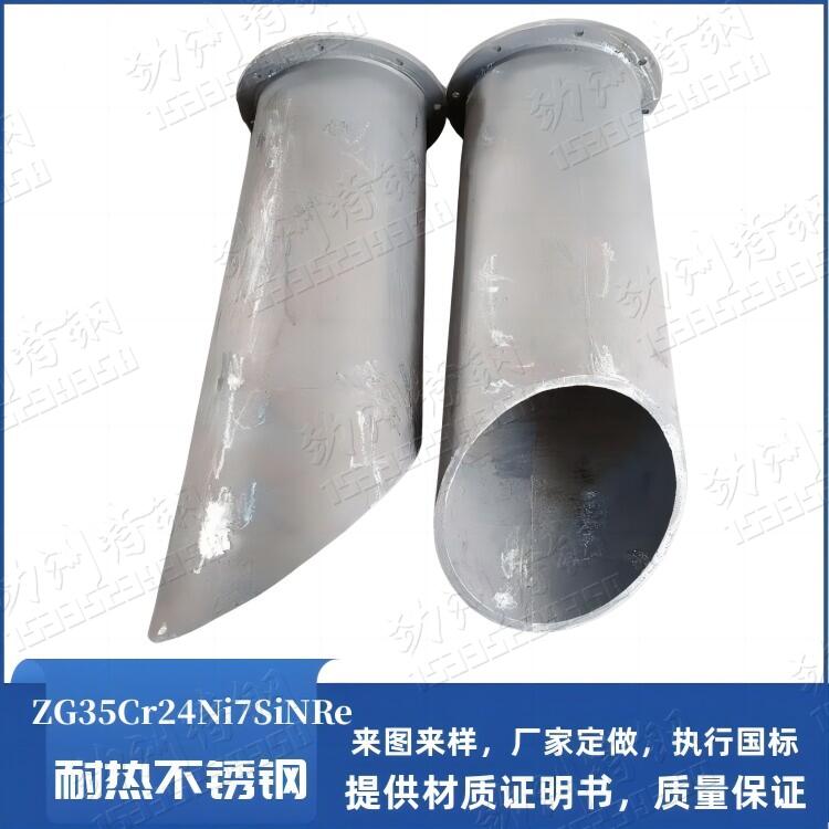 稀土耐磨合金钢管 不起皮热强钢 抗硫腐蚀性能好