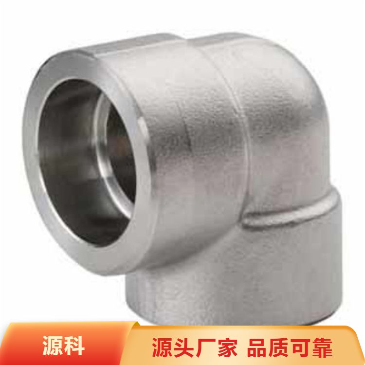 A105/A350 LF2承插弯头 匠心优选 GB/T14383-2021 品牌厂家