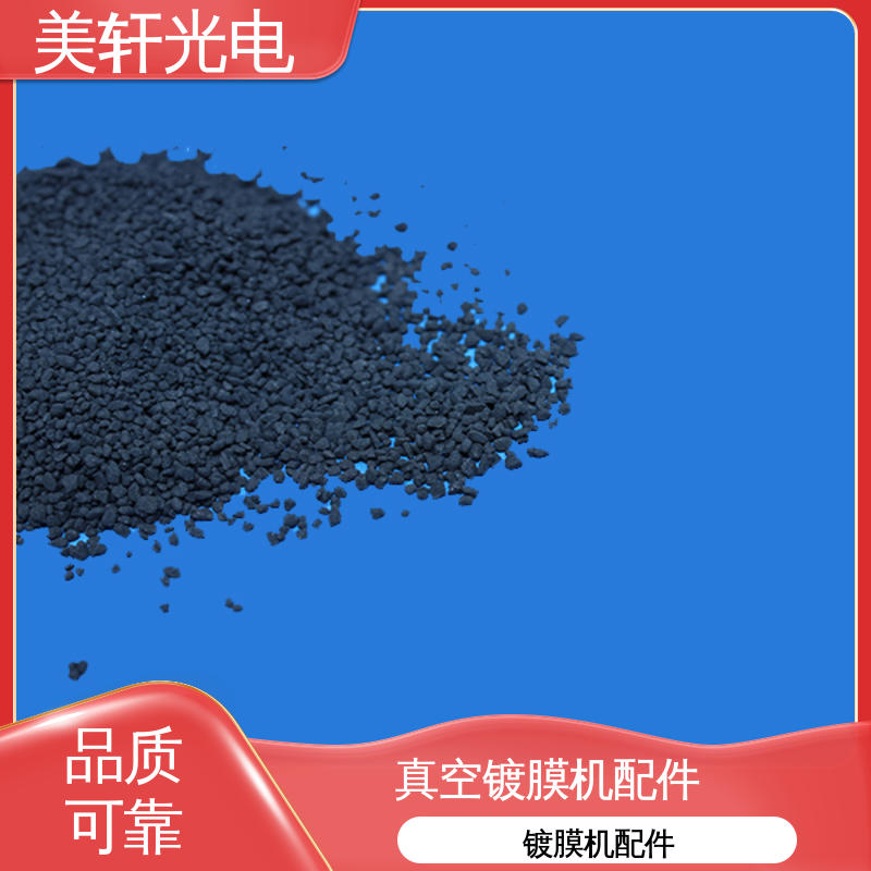 支持定制 蒸发源镀膜材料 纯钨坩埚 钛（Ti) 美轩光电