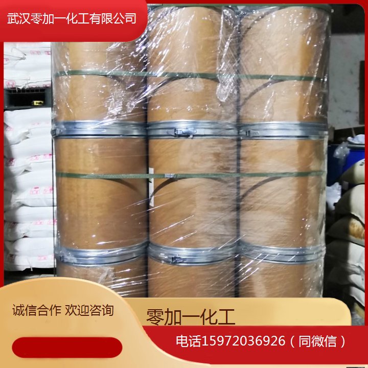 零加一 氧化铒 12061-16-4 制造特种发光玻璃 着色剂等