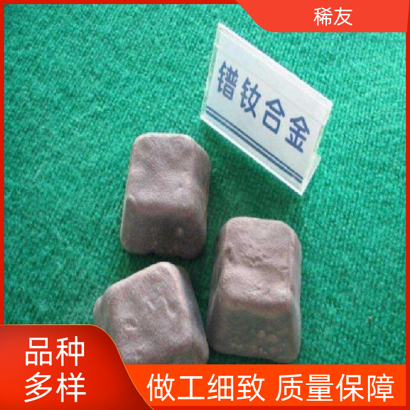 稀友能源领域纳米氧化镨钕1kg起订多年经验售后无忧