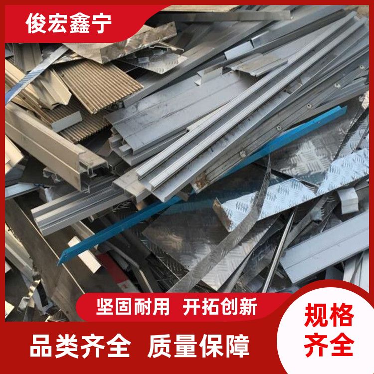 不锈钢回收 废旧厂房拆除 金属废料收购商俊宏鑫宁团队专业