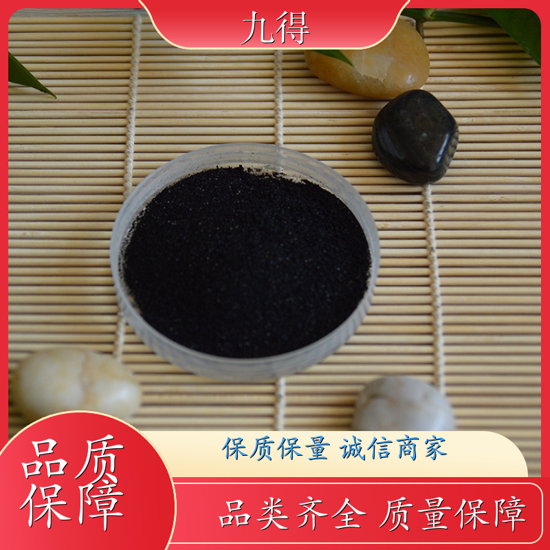 厂家供应 水处理用 电气石粉托玛琳颗粒 吸附剂 1250目