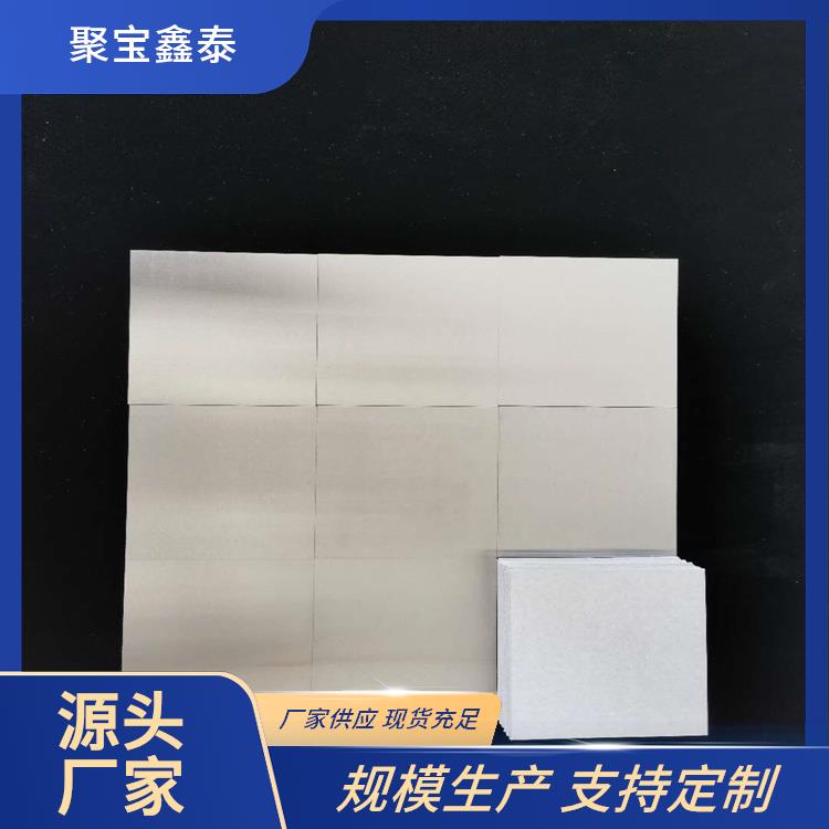 聚宝鑫泰 钨合金块 异型定制生产 尺寸精准误差小