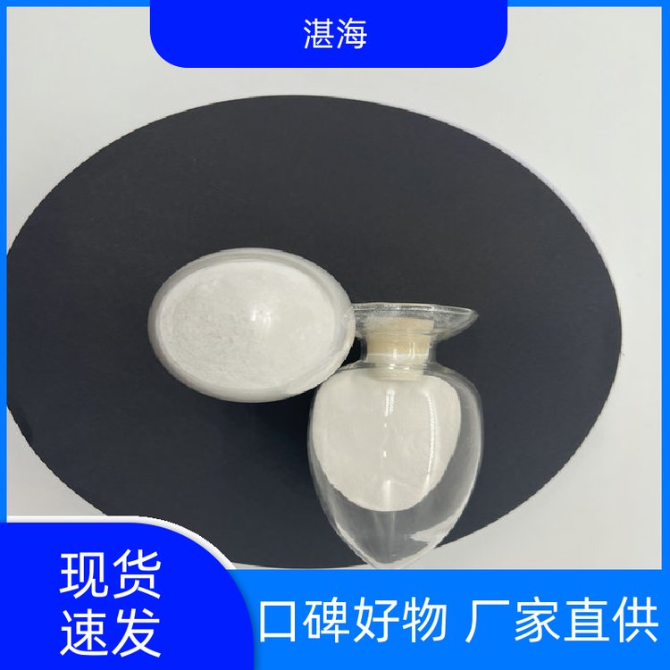 湛海新材料白色晶体氧化铕国标试剂 规格可定制