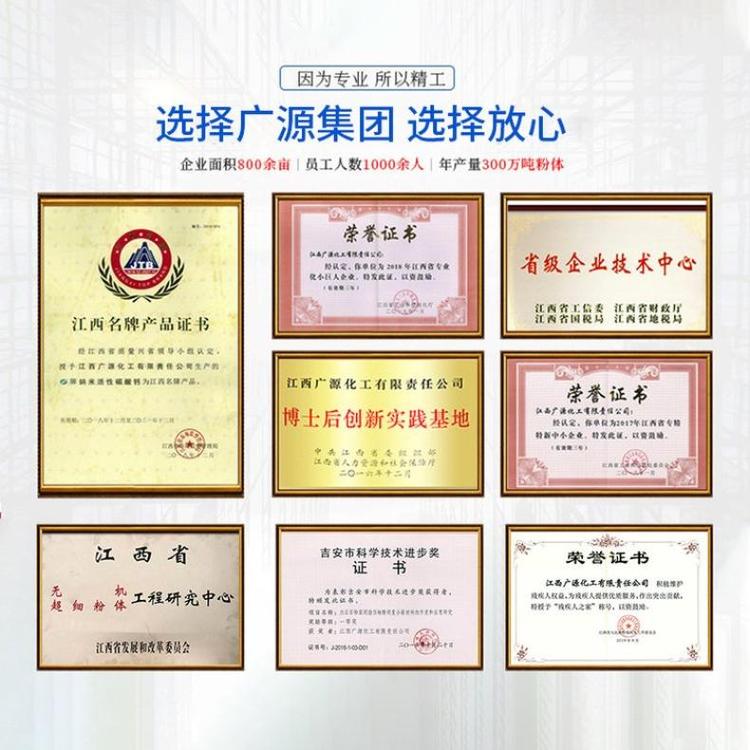 工厂供应 5000目超细高纯硫酸钡 油墨涂料填充材料 货源充足