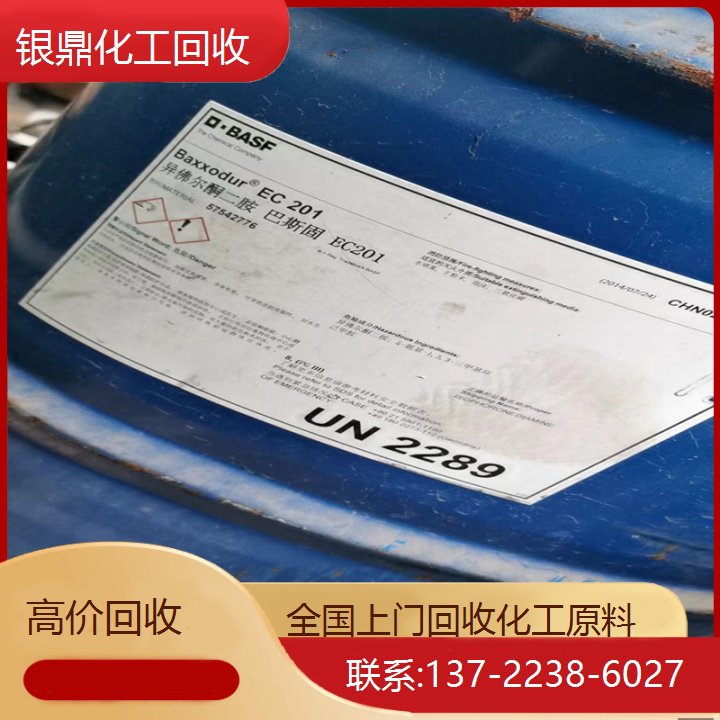 型号不限 回收碳酸镍 合成蜡 收购乙酯 清理库存
